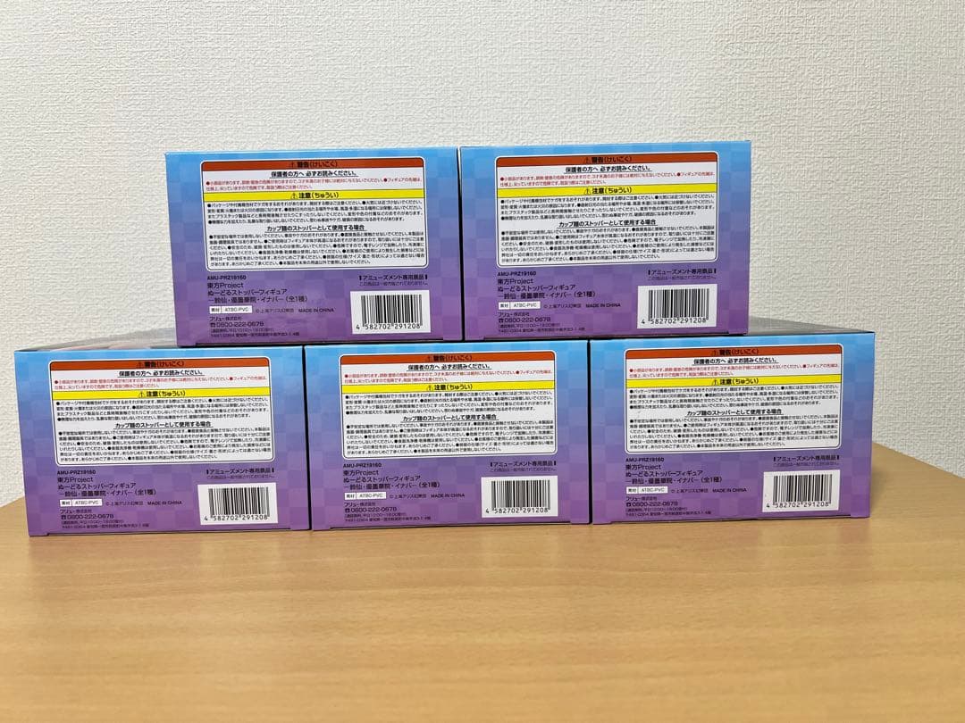 東方Project ぬーどるストッパーフィギュア 優曇華院・イナバ×5個