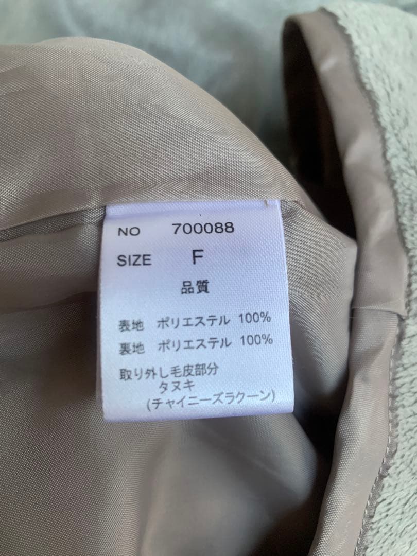 ファー付き モッズコート