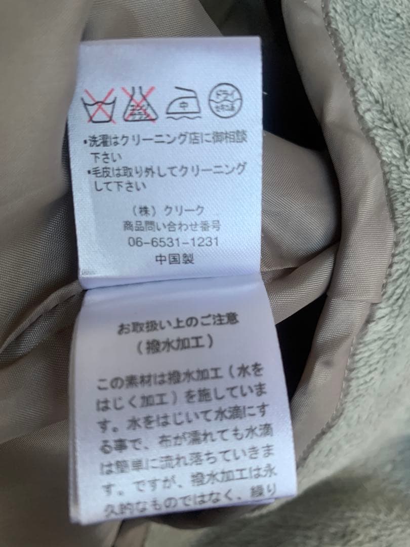 ファー付き モッズコート