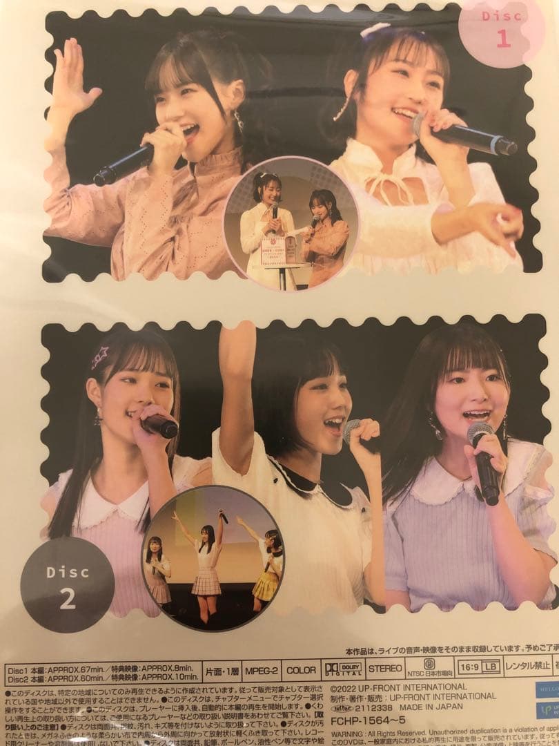 Juice=Juice まなるる有澤一華　入江里咲　江端妃咲FCイベント2021