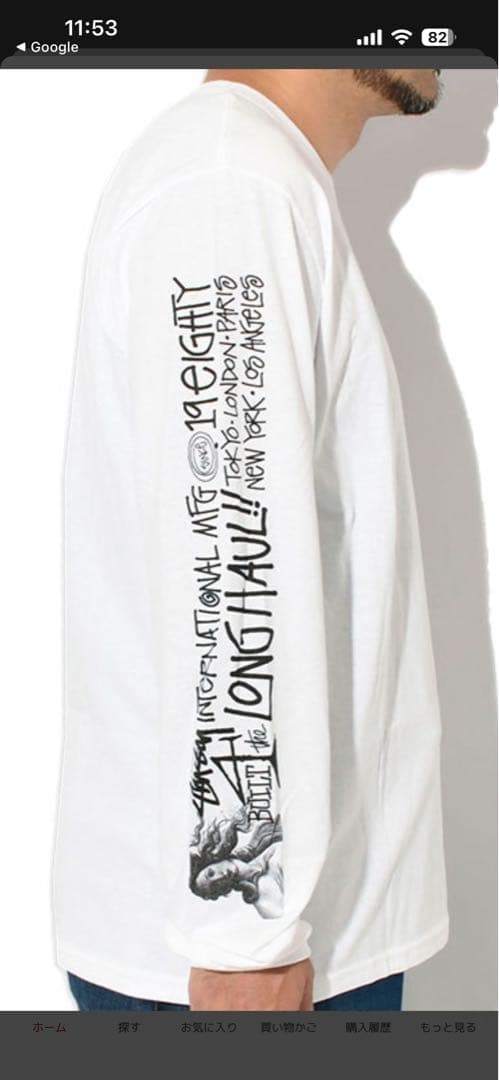 25SS STUSSY（ステューシー）Long Haul L/S Tee xl