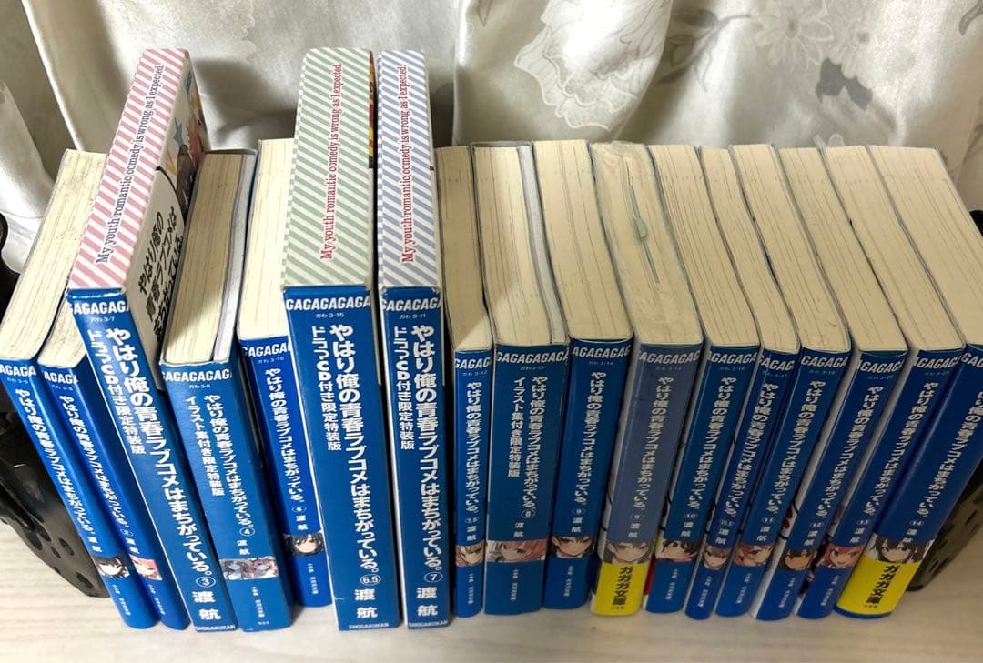 やはり俺の青春ラブコメはまちがっている。 7 ドラマCD付き限定特装版