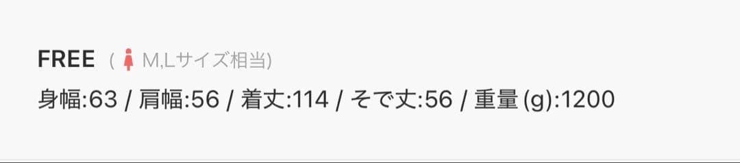 レプシィム　ドッキングロングコート　チャコール　今季物