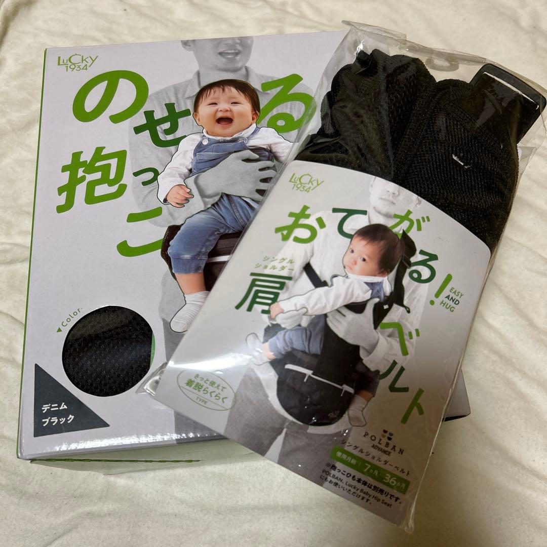【美品】POLBAN ADVANCE ポルバンアドバンス　ヒップシート黒