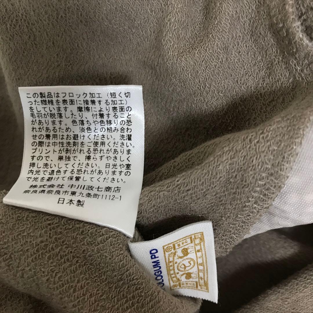 みちこ　布ぬのプルオーバー やたらフロック　タグ付き