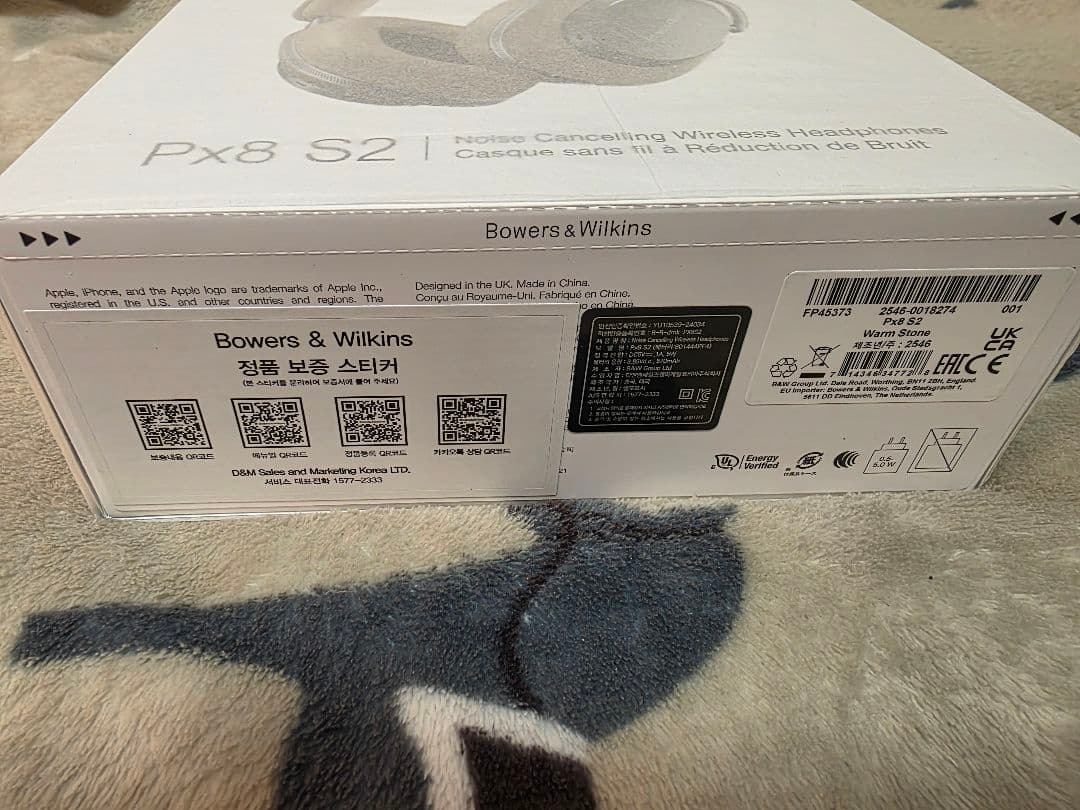 Bowers & Wilkins Px8 S2 Warm Stone 新品未開封