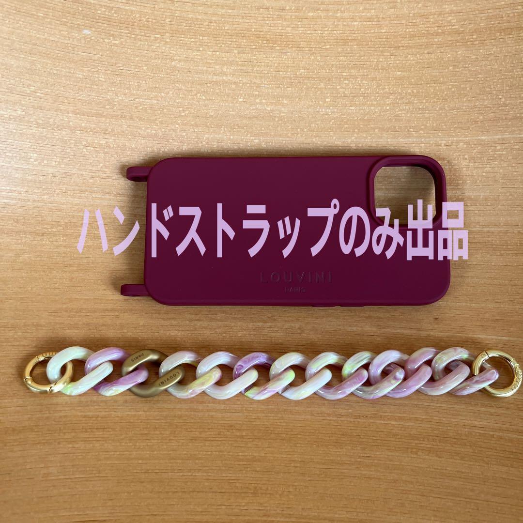 LOUVINI PARISハンドストラップPETIT ZOE