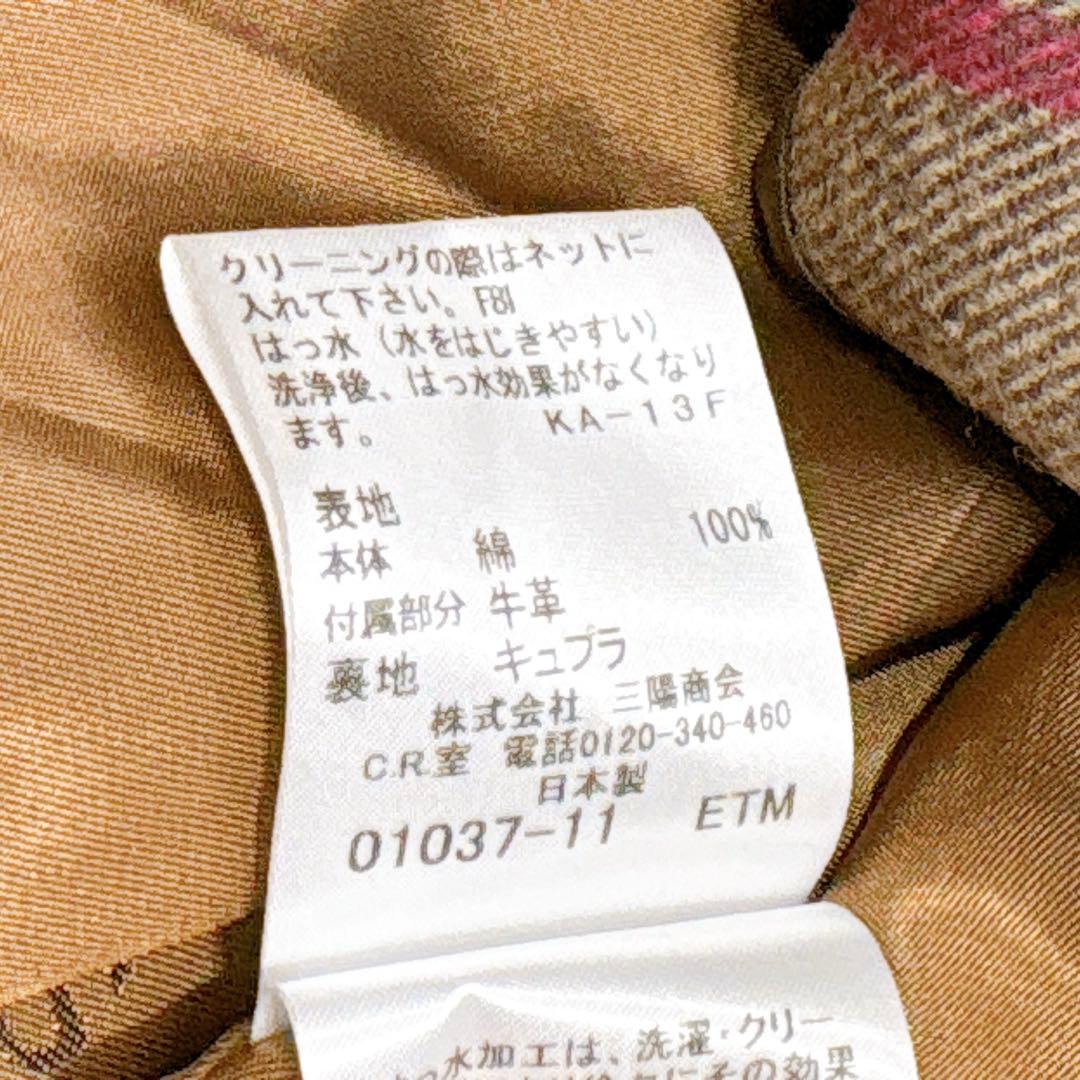 未使用✨　マッキントッシュ　ロンドン　トレンチコート　ブラウンベージュ　40