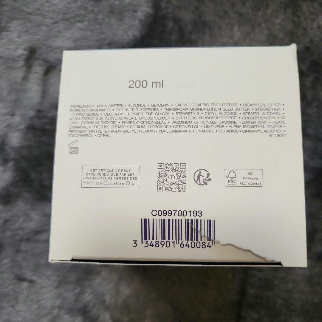 Dior　J'adore ボディミルク 200ml