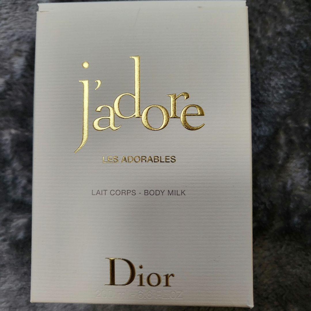 Dior　J'adore ボディミルク 200ml