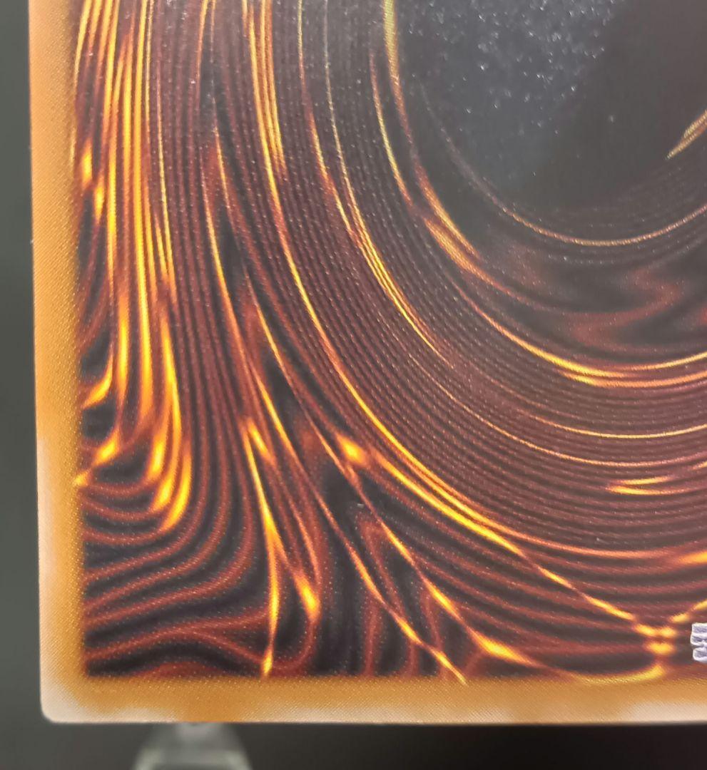 デーモンの召喚　 アルティメットレア　 レリーフ　第2期　遊戯王