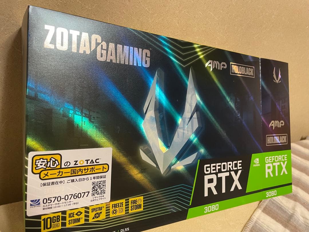 グラフィックボード・グラボ・ビデオカード ZOTAC GeForce RTX 3080 10GB