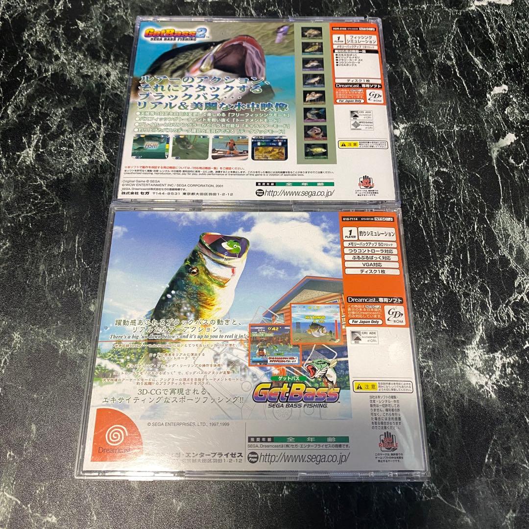 送料無料　激レア　ゲットバス　ゲットバス2 GetBass ドリームキャスト