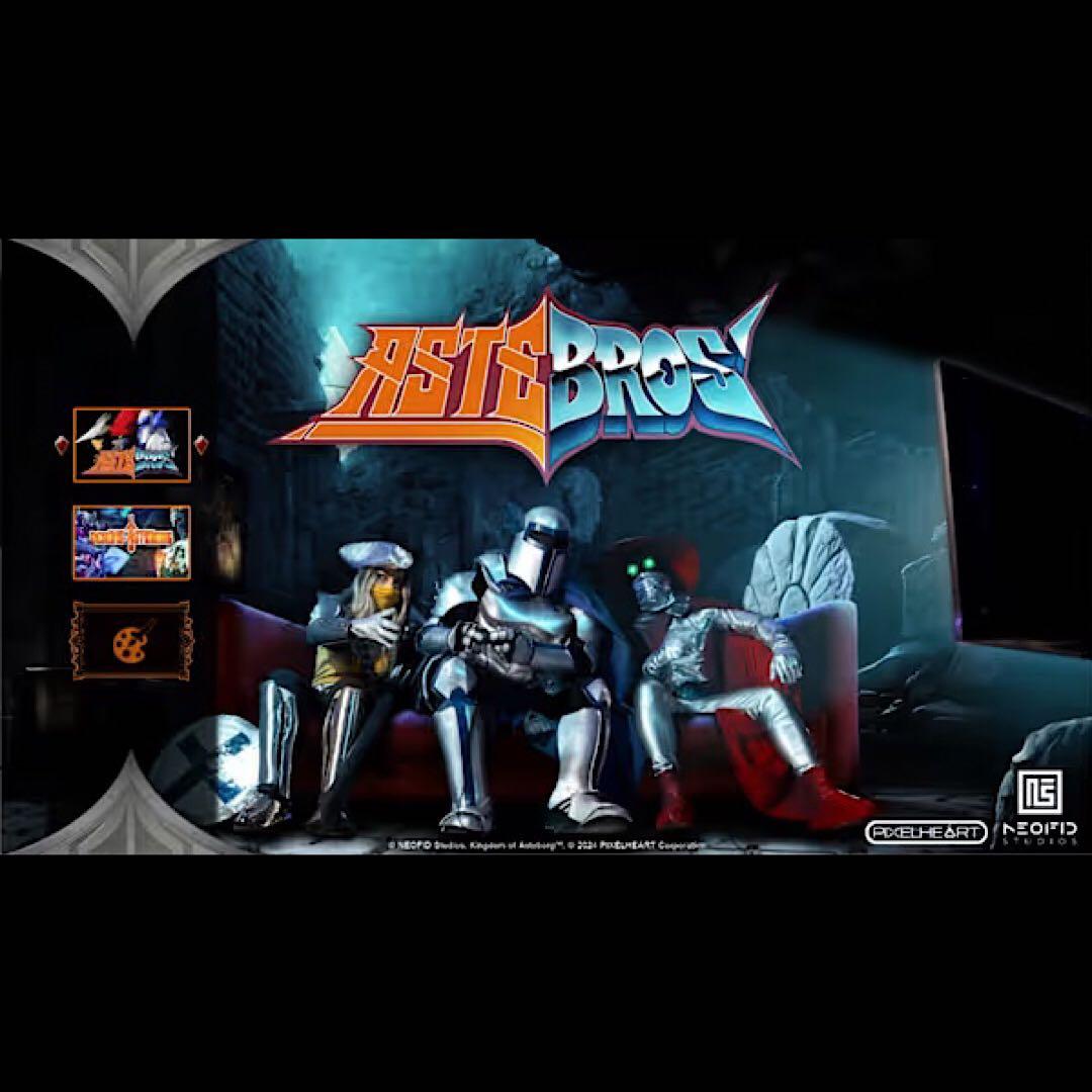 Kingdom of Asteborg アステボルグの悪魔 switch