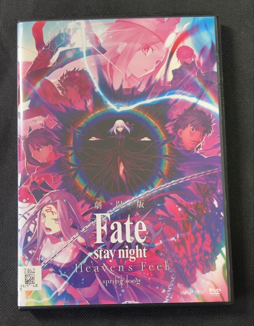 Fate/Heaven's Feel/フェイトヘブンズフィール【DVD】