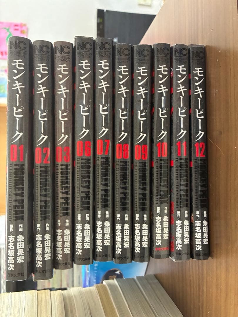 漫画セット 売り（キングダム、アルスラーン戦記、蟻の王、モンキーピーク）