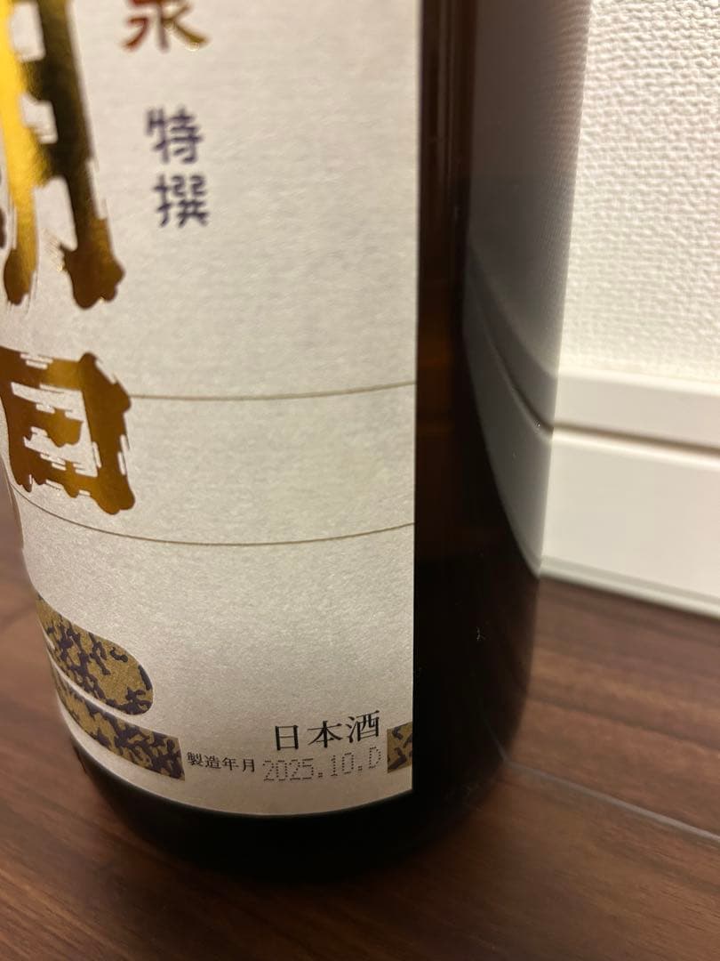 朝日鷹