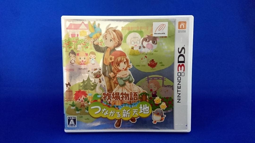 3DS ソフト 牧場物語 3つの里の大切な友だち セット