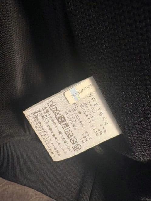 トップス THE NORTH FACE Versatile Q3 Jacket L