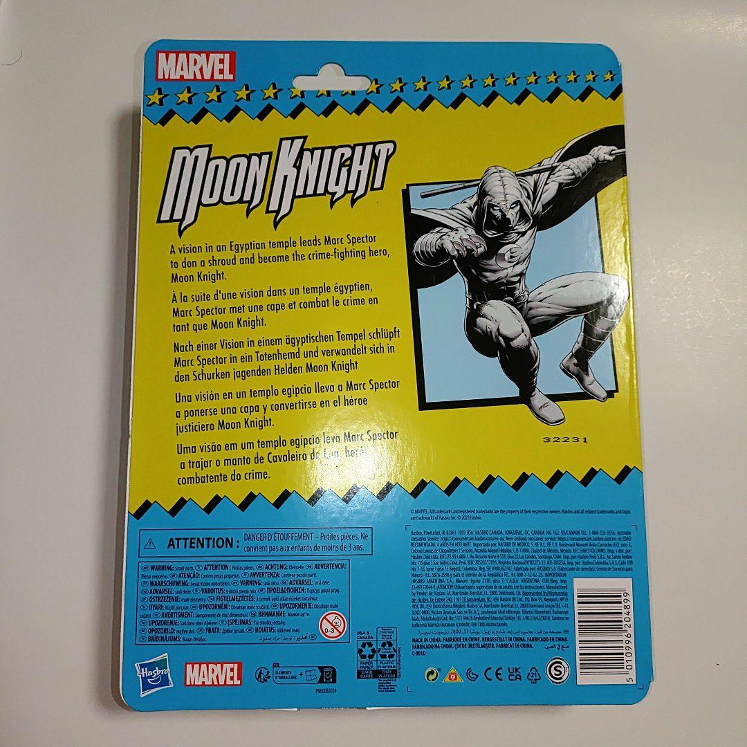 マーベルレジェンド ムーンナイト レトロパッケージ ターゲット限定版 ハズブロ