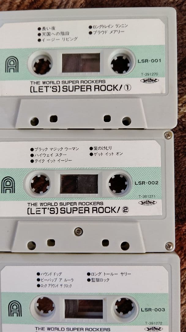 THE WORLD SUPER ROCKERS カセットテープ 50曲厳選収録
