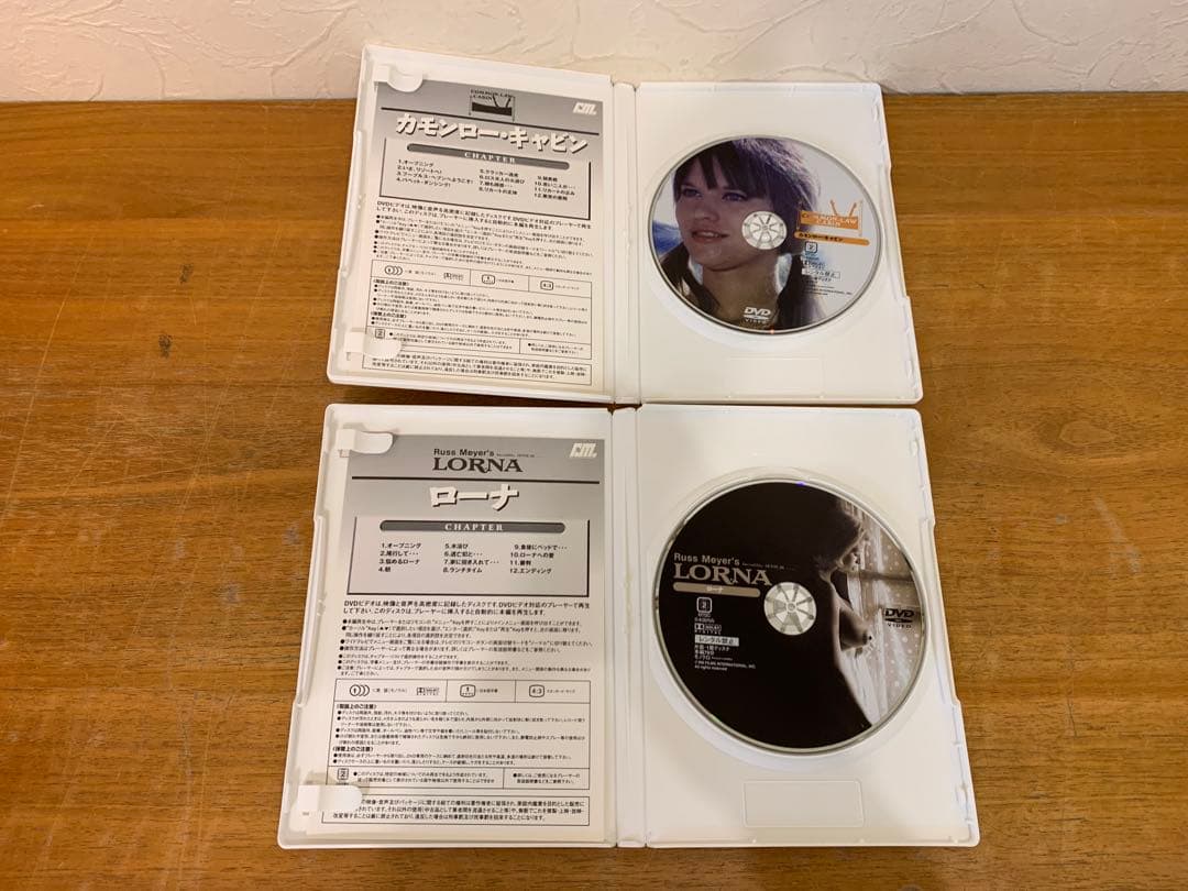 G0330-07★DVD / RUSS MEYER'S MONDO BOX