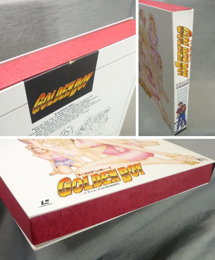 マ*ン様 n5586●LD ゴールデンボーイ BOX ＋第1巻◇アニメ レーザー