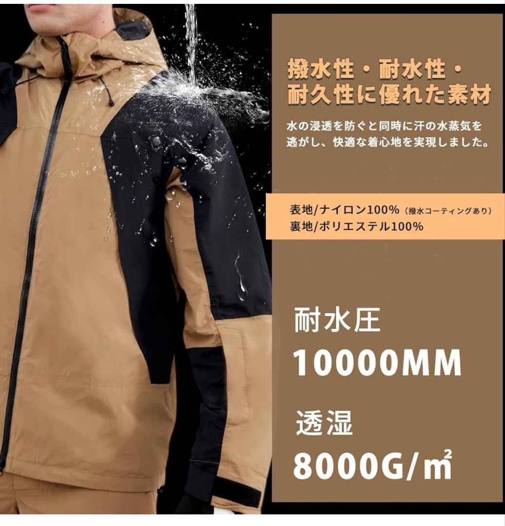 【新品未開封】[ＰＡＦＨＬ] スノーウェア 上下セット スキーウェア　スノボ
