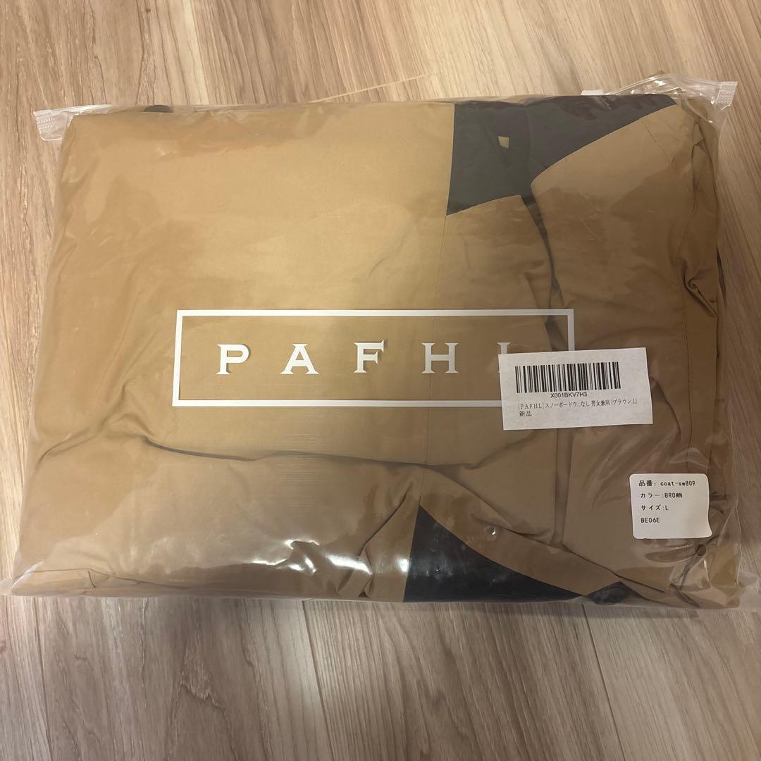 【新品未開封】[ＰＡＦＨＬ] スノーウェア 上下セット スキーウェア　スノボ