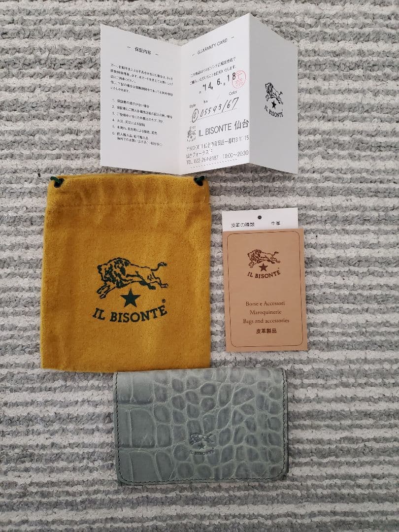 イルビゾンテ　IL BISONTE クロコダイル型押し　名刺入れ