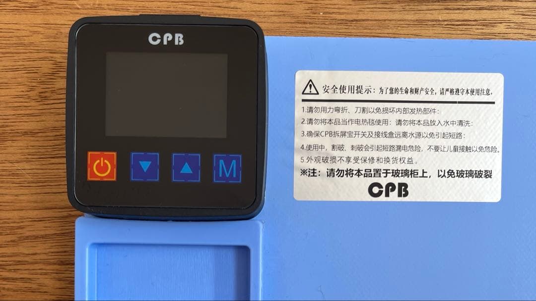 CPB 加熱パッド 高速加熱速度 LCD 修理加熱プレート