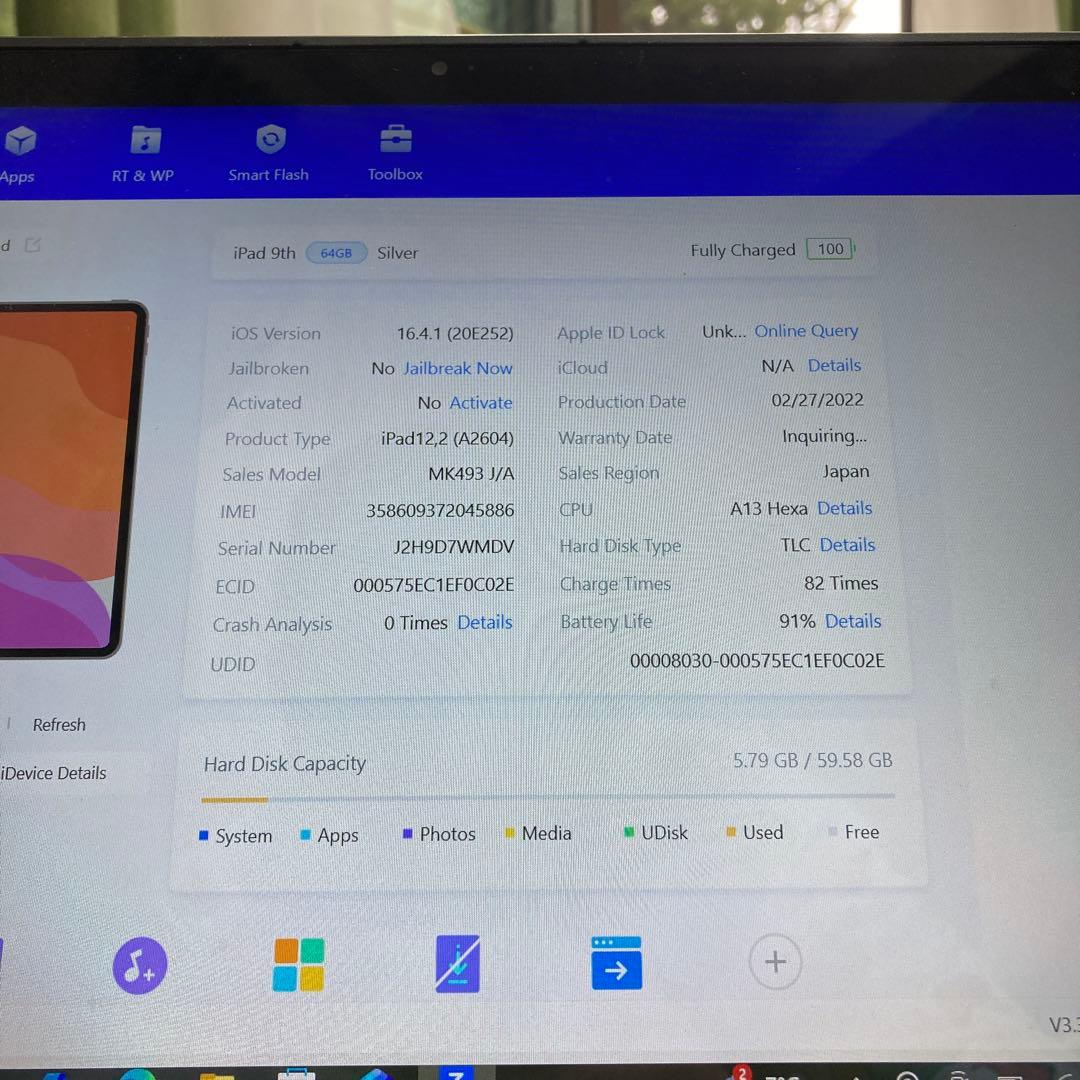 861【早い者勝ち】電池最良好☆iPad9 第9世代 64GB SIMフリー☆