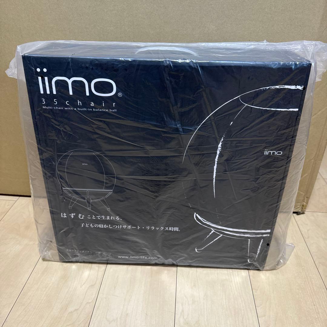 iimo サンゴチェア レッド 【送料無料】エムアンドエム M＆M