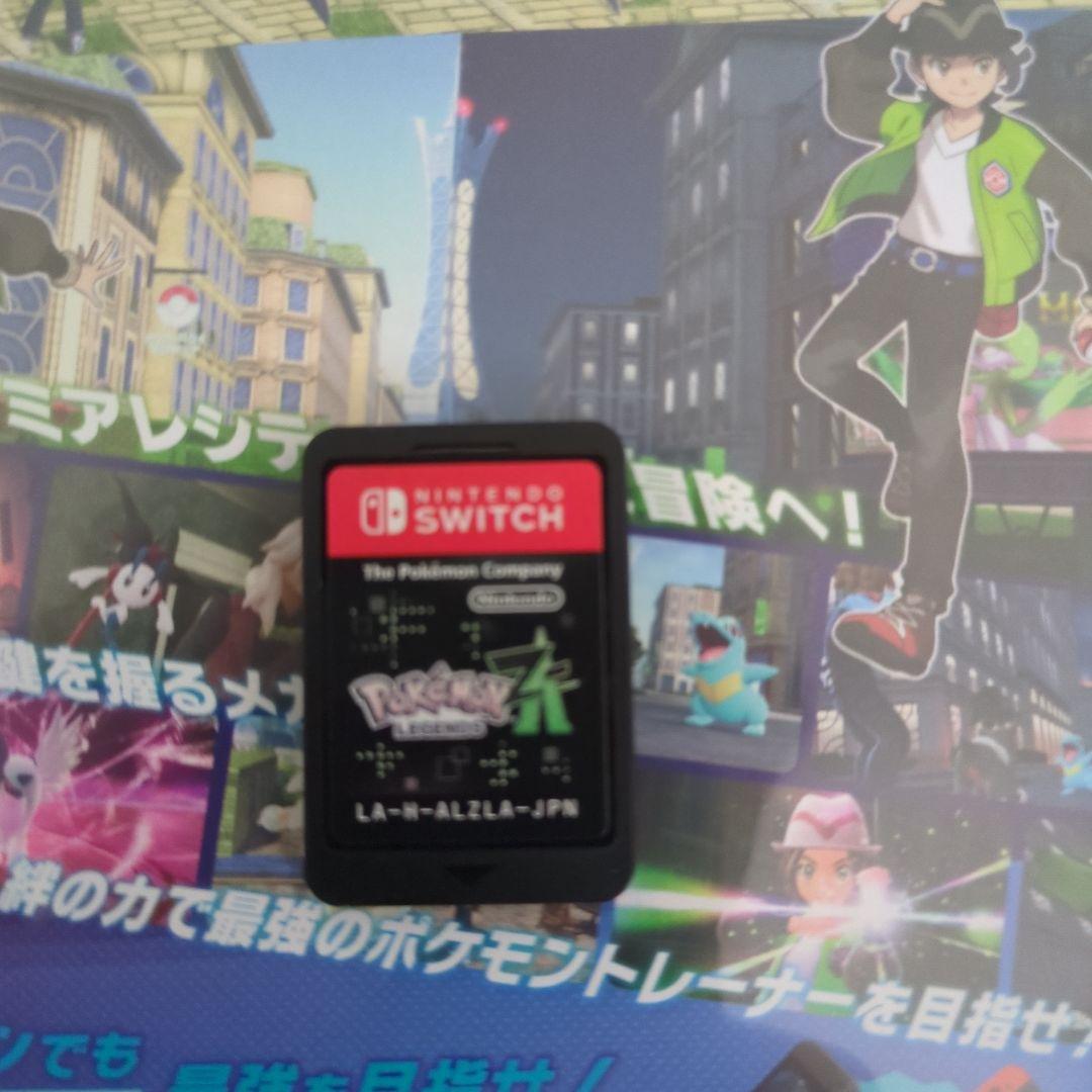 ポケモン レジェンズ ZA (Nintendo Switch)