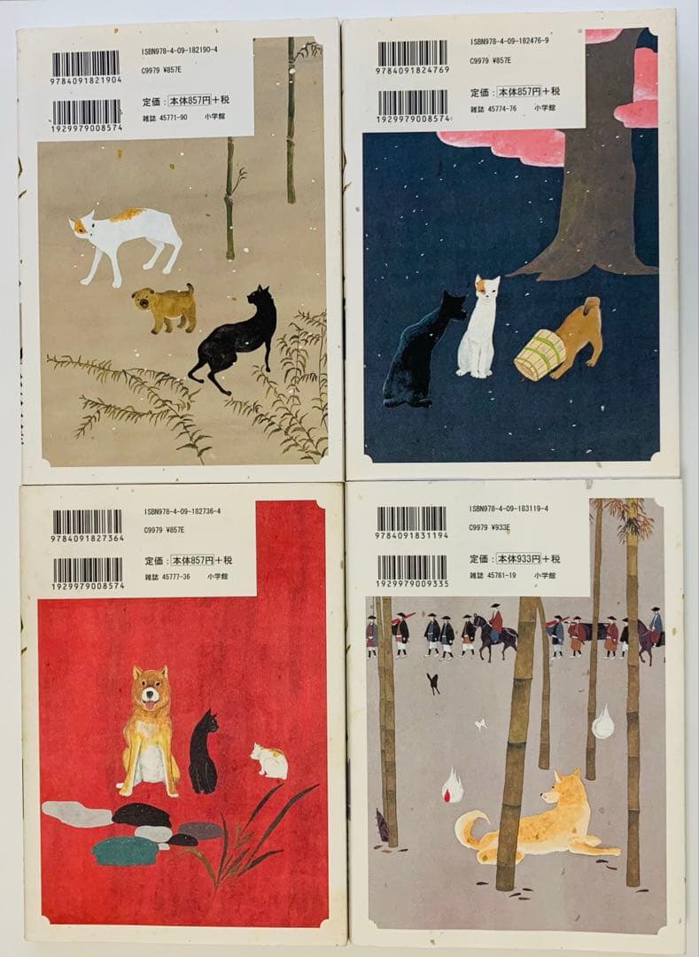 竹光侍 全巻セット