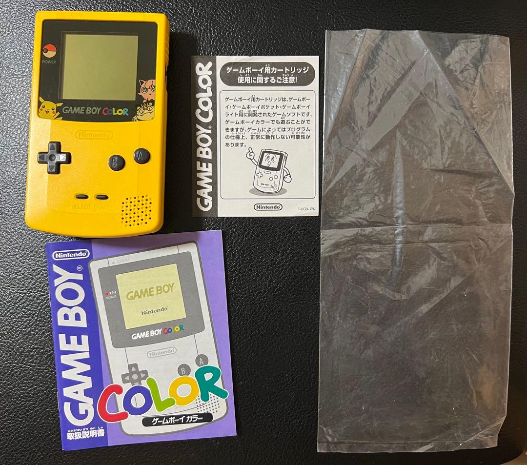ゲームボーイカラー　ポケモンデザイン　正規品