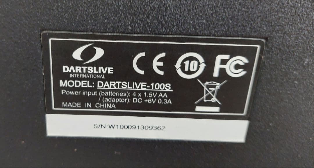 DARTSLIVE-100S ダーツボード ACアダプター付き