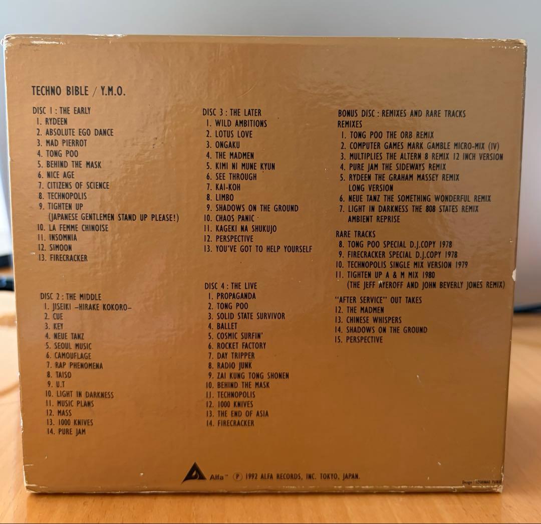 【Y.M.O.】テクノ・バイブルCD5枚BOX