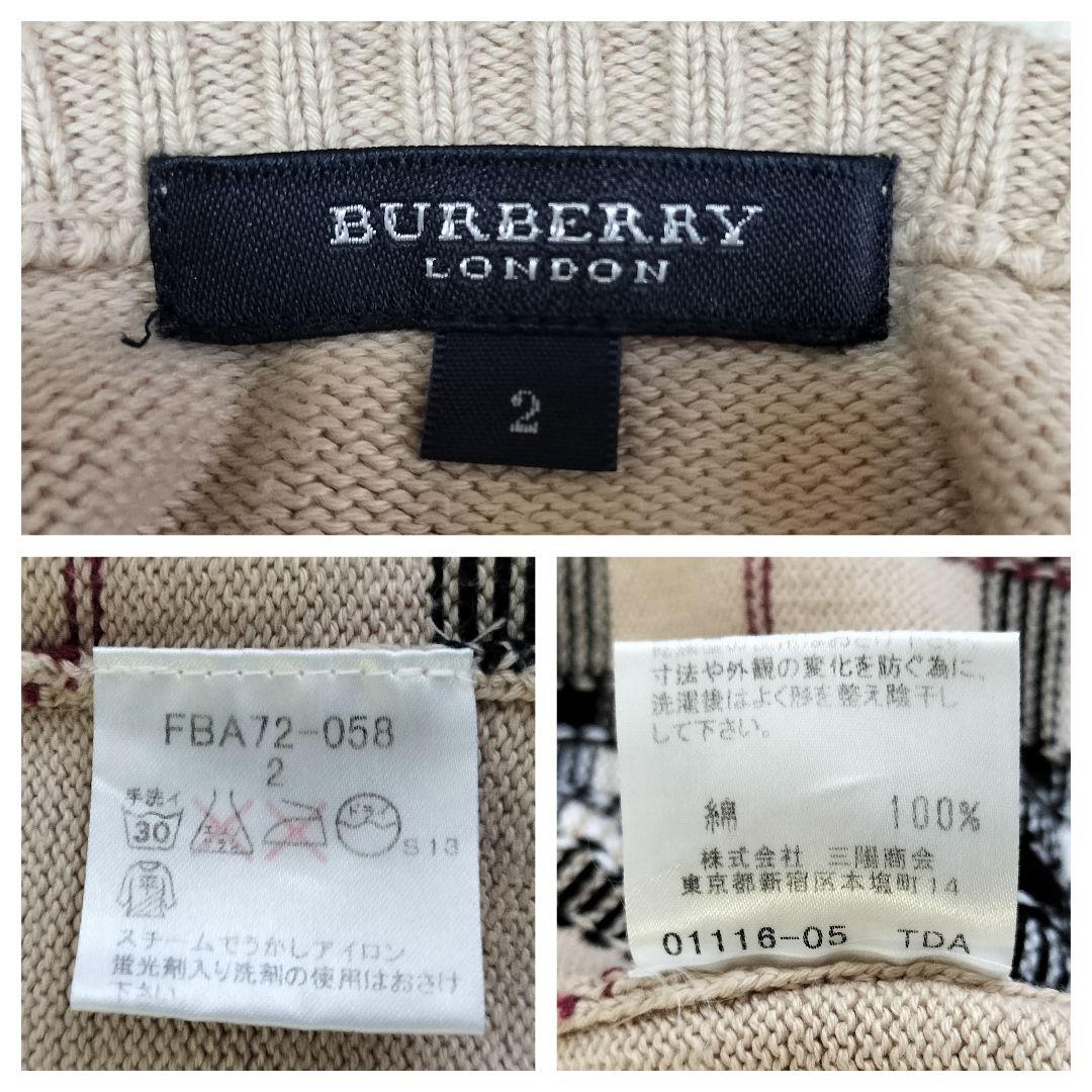 BURBERRY　ノバチェック　コットンニットカーディガン　玉虫色釦　2サイズ