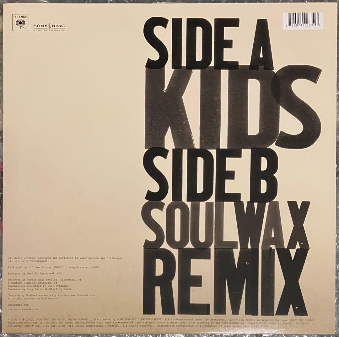 洋楽 12\" MGMT KIDS SOULWAX REMIX