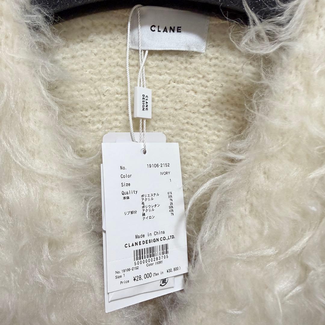 新品タグ付CLANE BI COLOR SHAGGY KNIT CARDIGAN