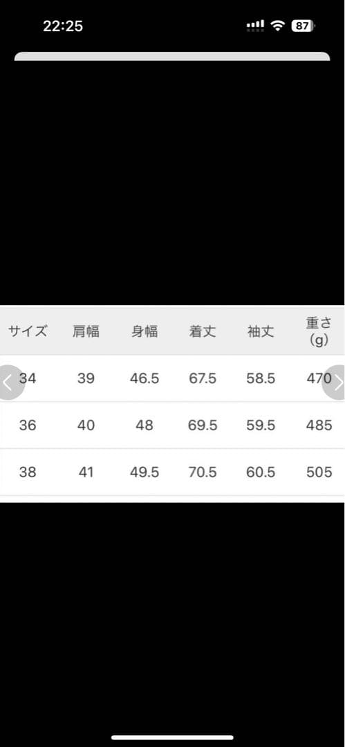 【IENA】ウール ダブルブレストジャケット★グレー