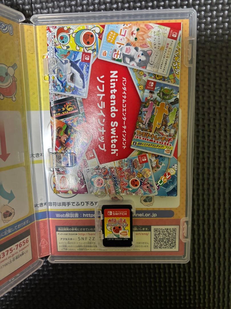 太鼓の達人 Nintendo Switchば～じょん！　太鼓セット