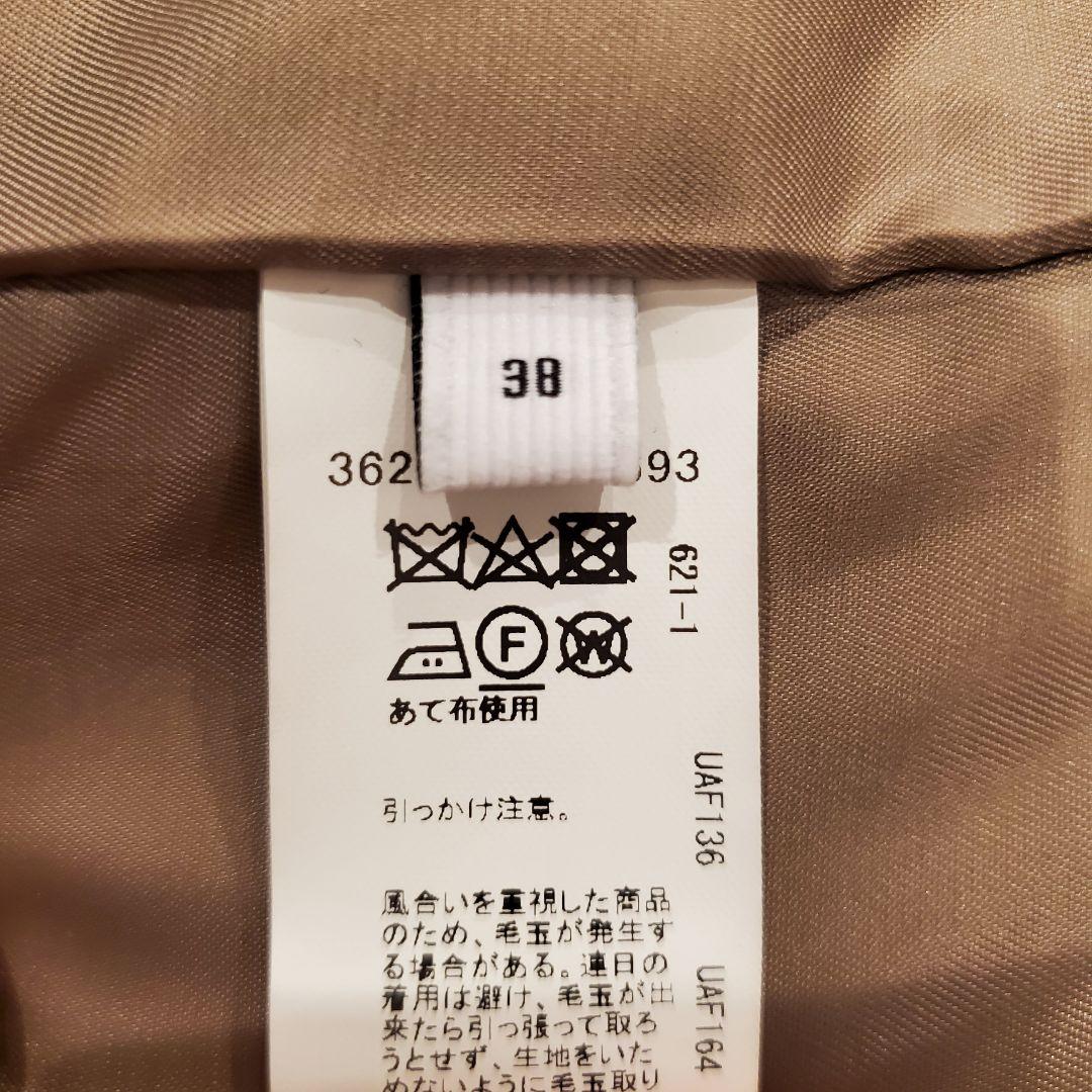 FAbRICA FFC ロングチェスターコート ナチュラル 38