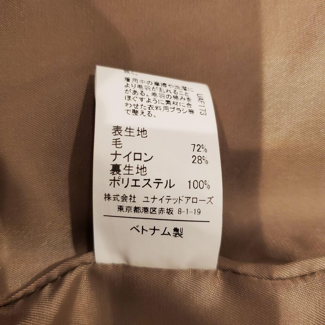 FAbRICA FFC ロングチェスターコート ナチュラル 38