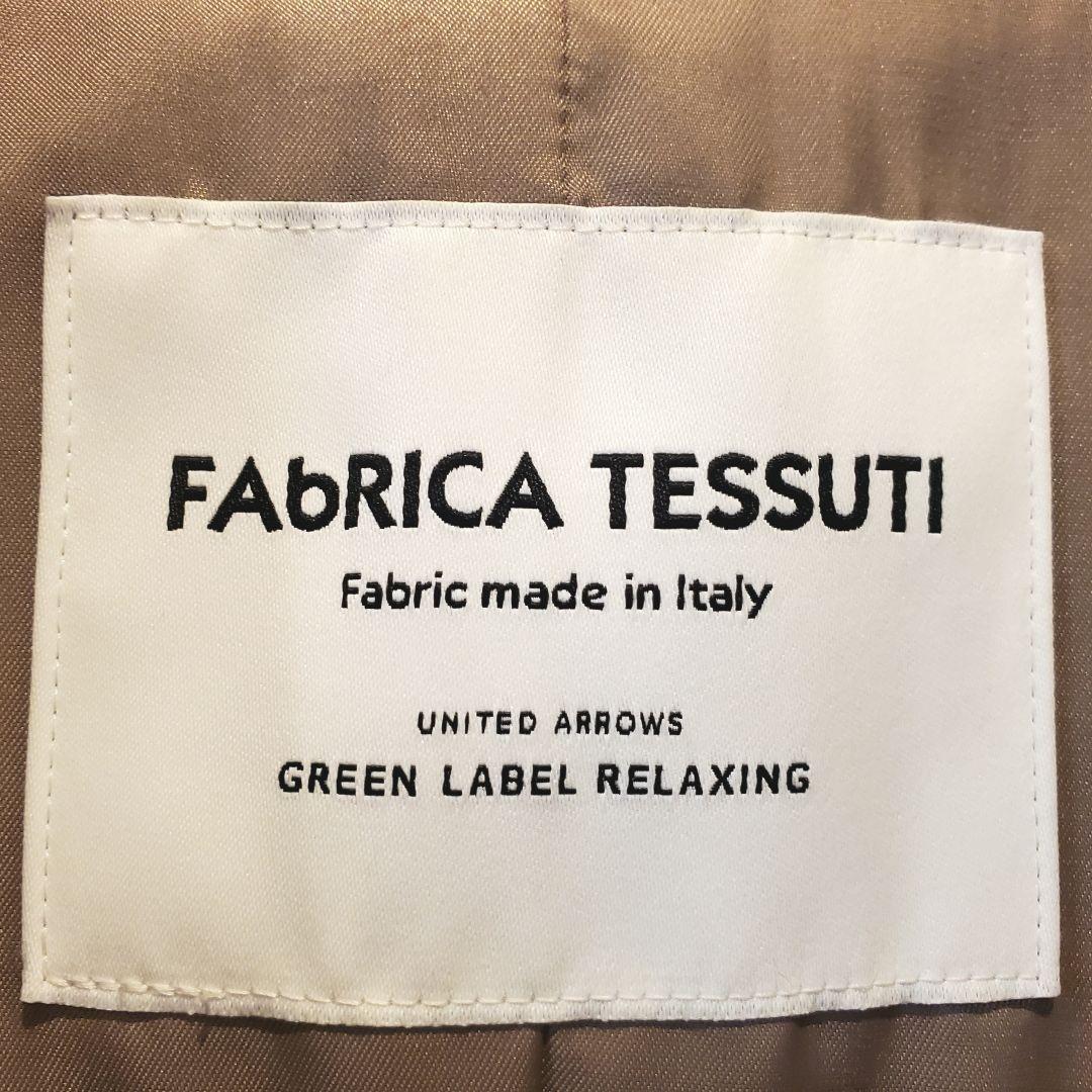 FAbRICA FFC ロングチェスターコート ナチュラル 38