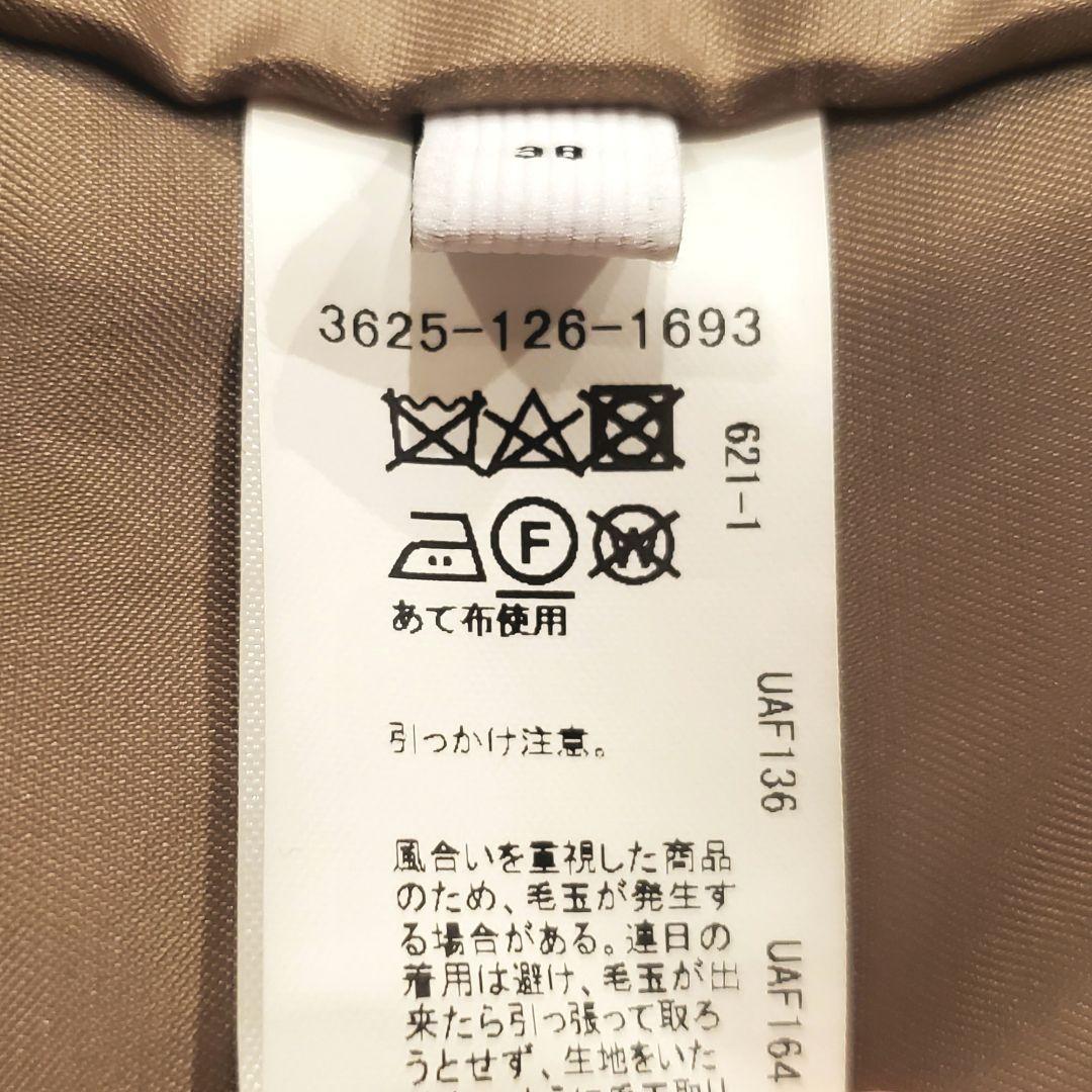 FAbRICA FFC ロングチェスターコート ナチュラル 38