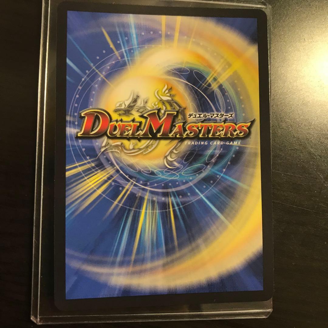 デュエルマスターズ 完全不明 金トレジャー