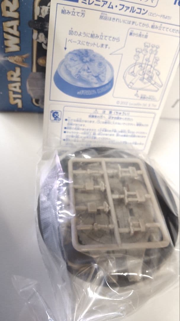 希少　スター・ウォーズ 　ジオラマ　第１弾　トミー食玩　新品　コンプリート5個