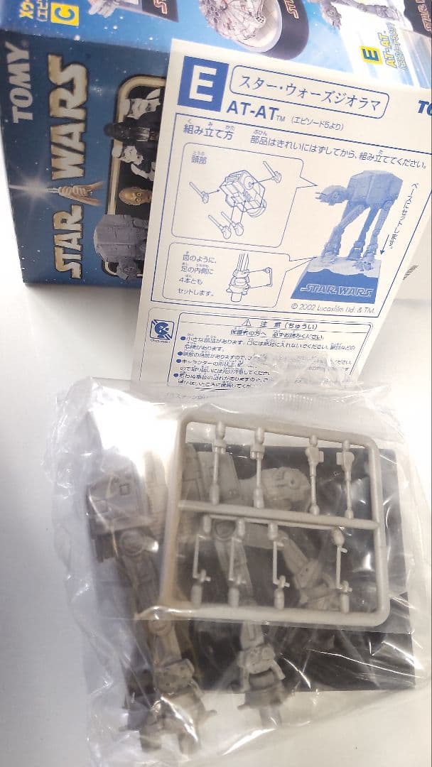 希少　スター・ウォーズ 　ジオラマ　第１弾　トミー食玩　新品　コンプリート5個